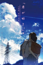 Kimi ga Suki The Animation